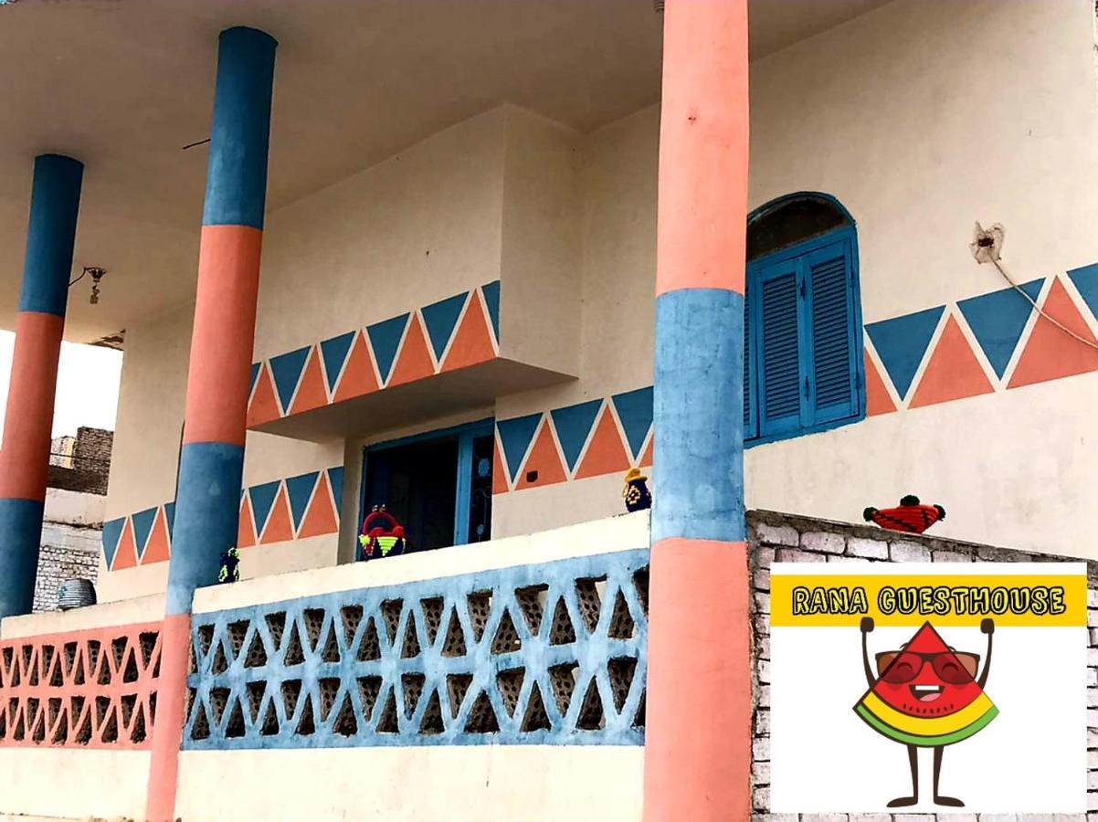 Nile View Rana Nubian Guest Houes 호텔 아스완 외부 사진